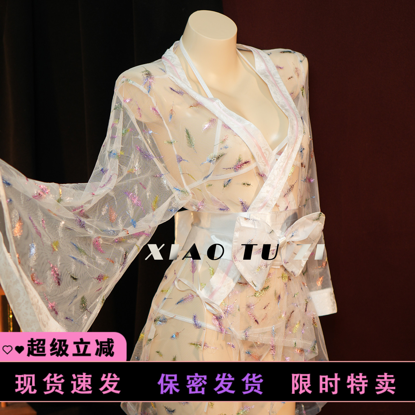 小兔子~性感睡衣透明网纱情调和服睡裙纯欲女仆qqny内衣约会套装
