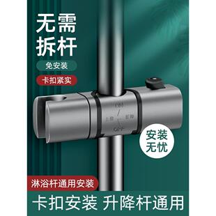 配件沐雨喷头固定 德国免打孔花洒支架挂座可调节升降杆淋浴器套装