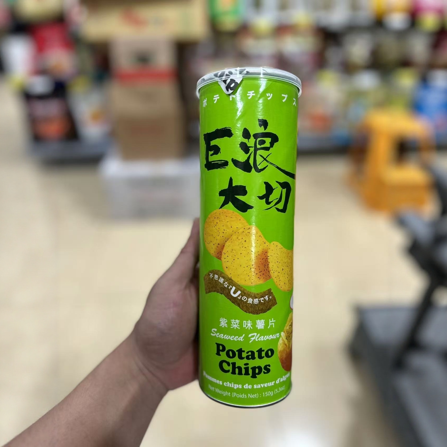 澳门代购 巨浪大切桶装薯片 香辣 番茄 原味 烧烤味 进口零食品