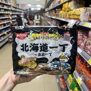 泡面速食465g 袋装 澳门代购 进口泡面出前一丁日本制造