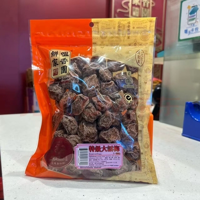 【顺丰包邮】澳门咀香园大话梅肉