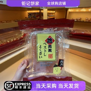 【顺丰快递】澳门钜记饼家脆肉干脆猪肉脯零食伴手礼信特产代购