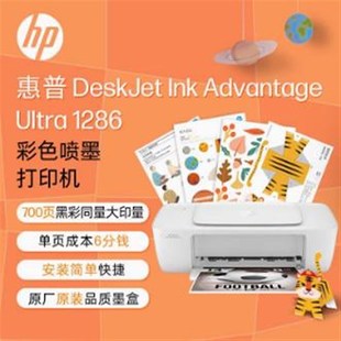 惠普1286彩色喷墨打印机家用学生小型手机无线照片A4作业迷你2386