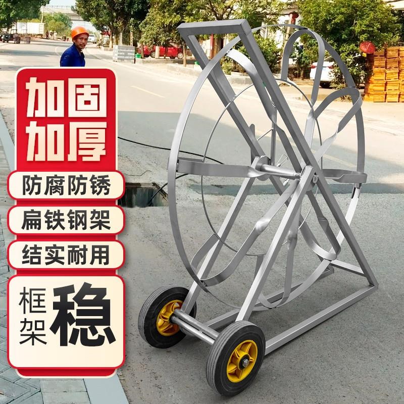 新款穿线器空车架子加厚方管扁铁车架支架电缆穿管器引线器车框架