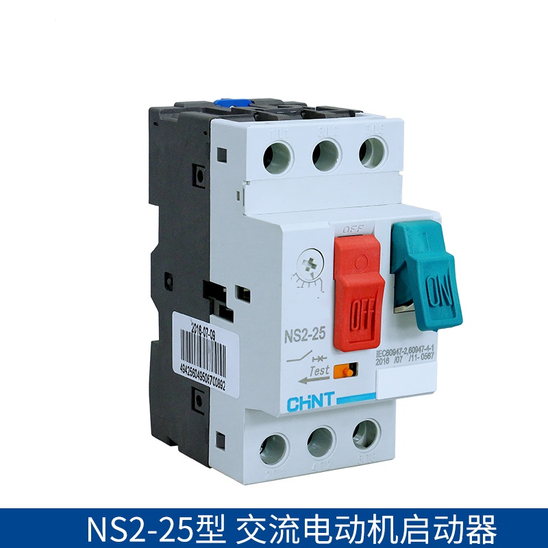 正泰正品交流电动机起动断路器空箱辅助触头NS2-25 AE11 AU11 MC
