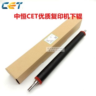 3055SP 4055 中恒CET适用理光2555SP 3555 下辊 5055 6055定影辊