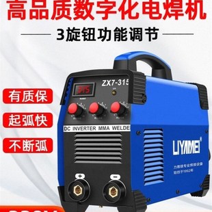 德国进口电焊机220家用微小型380v两用全铜双电压315工业级便携式