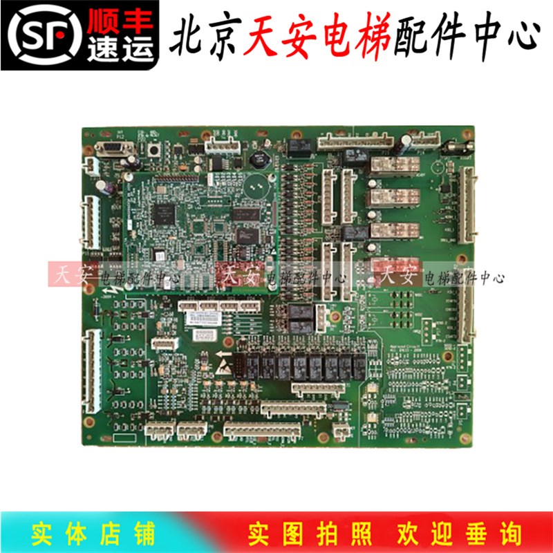 奥的斯扶梯主板DBA26800AH7/AH5 程序板ABA/AEA26800AML7/1/2