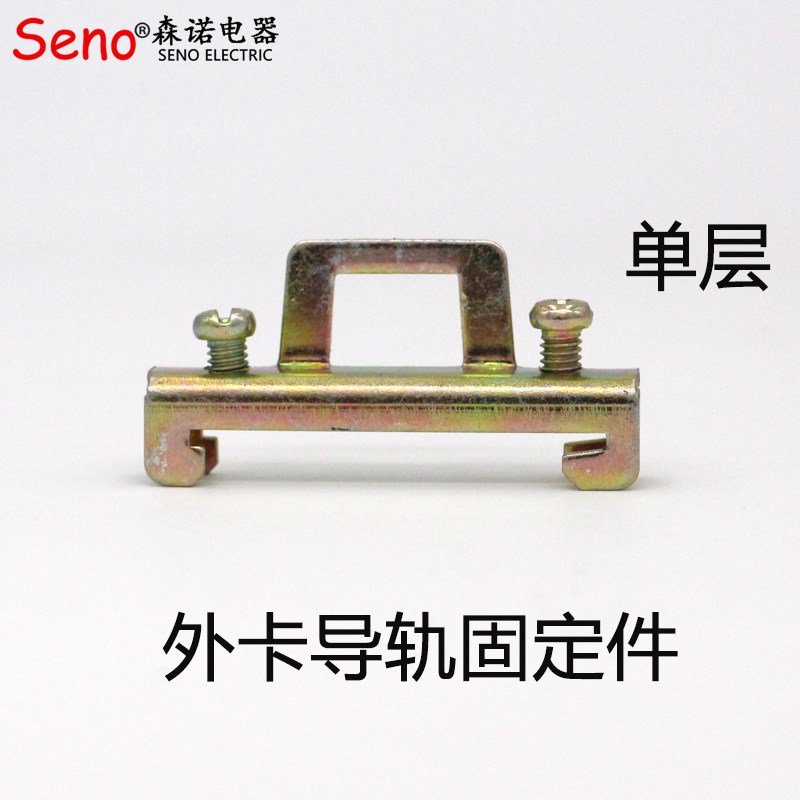 TBR 导轨固定坐接线端子排固定件 塑料终端堵头 紧固件 挡片 外卡
