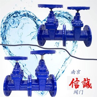 Z45X 200自来水阀门 16弹性座封暗杆软密封法兰闸阀消防DN100 150