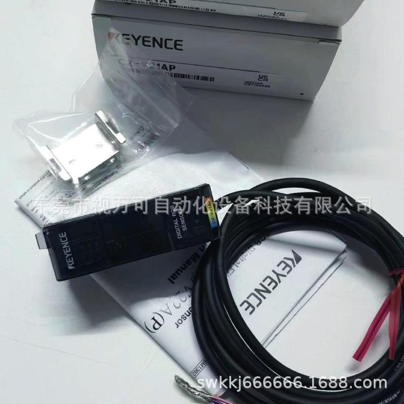 CZ-V21AP供应基恩士传感器全新原装库存议价