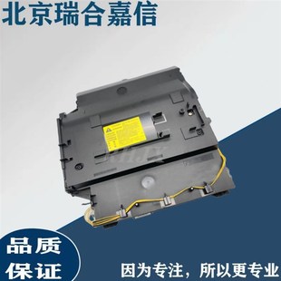 惠普477 452nw 全新原装 M452dw 激光器 M377dw M477fnw