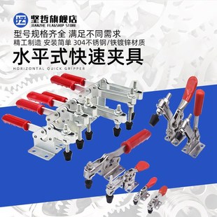 夹钳固定夹紧器GH201A201C203F225D夹具雕刻肘夹子 快速夹具水平式