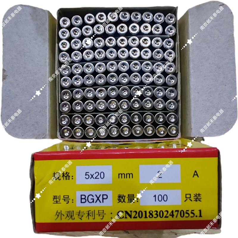 6*30 5*20 玻璃管保险丝 一盒100只 一盒起售