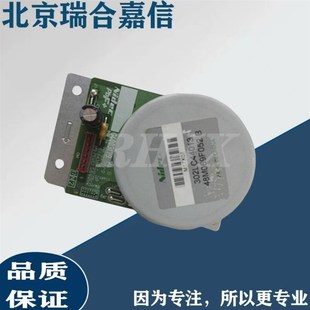 P5026 驱动电机 京瓷ECOSYS 5230 全新原装 M5521 P5021 M5526