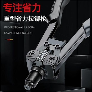 重型铆钉枪双把省力拉钉枪抽芯铆钉 德国进口艾瑞泽拉铆枪手动新款