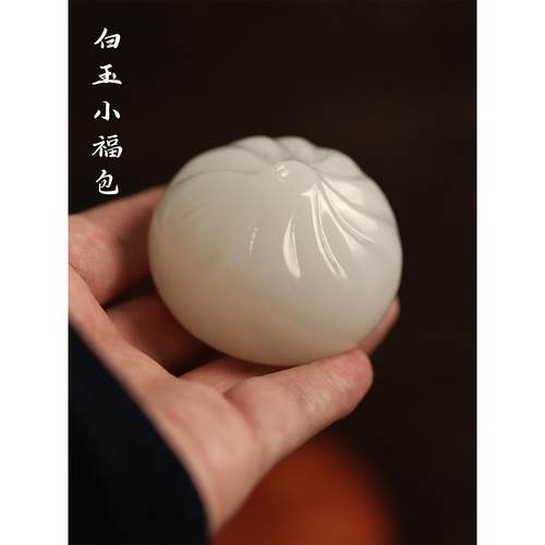 金泽书房白玉小府宝子书房屋镇纸尺中式桌面饰品蒸日出