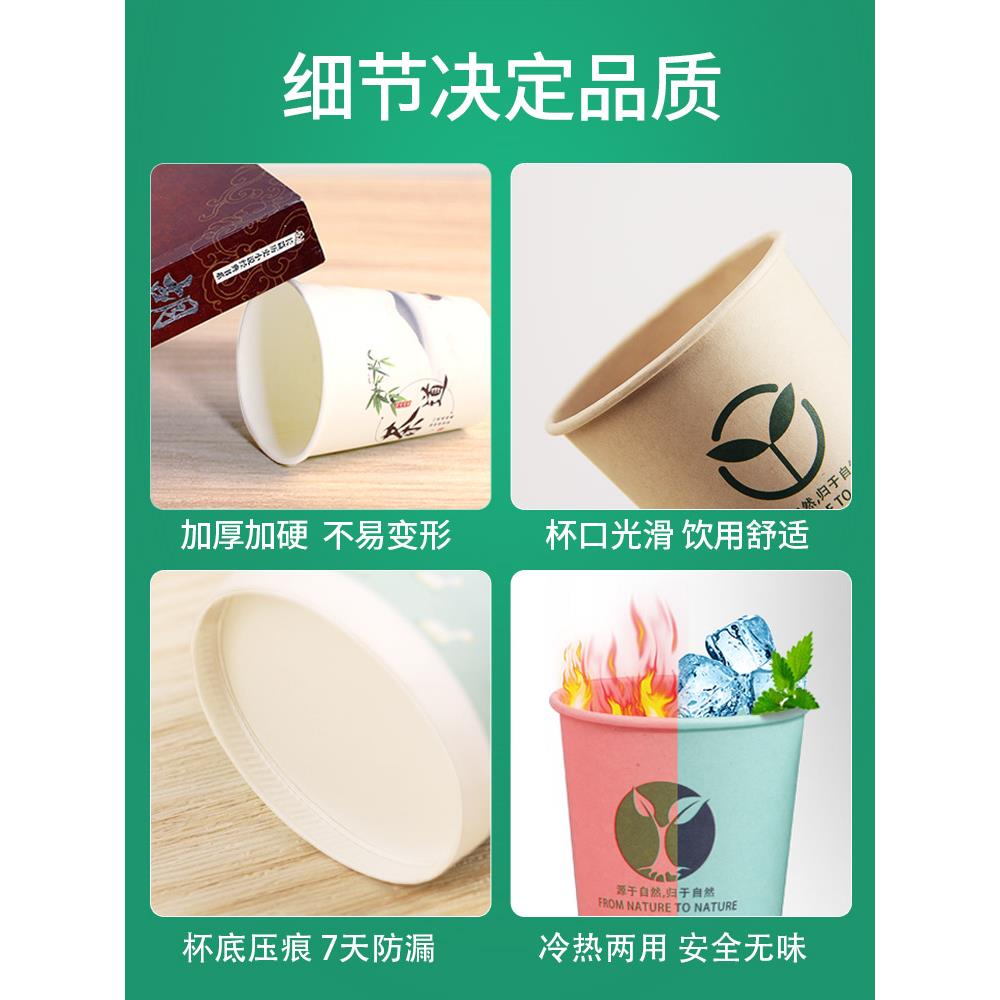 一次性纸杯子整箱水杯加厚家用结婚商用1000只纸杯定制印LOGO