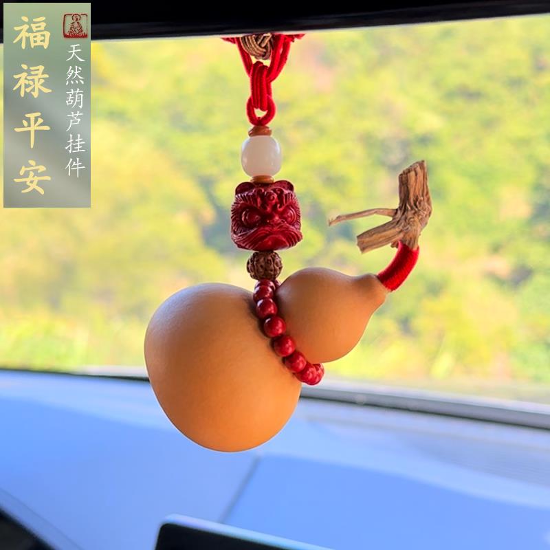 护路葫芦手工编织龙头葫芦文玩小葫芦汽车挂件车载后视镜挂饰吊坠