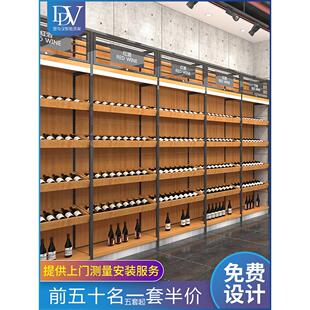 超市烟酒店高档红酒展示柜陈列柜1919同款多层靠墙钢木烟酒柜商用