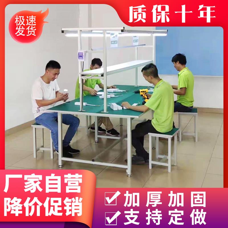 防静电工作台操作台工厂车间流水线手机维修检验重型钳工打包桌子