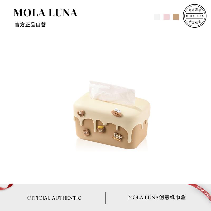 MOLA.Sharp.纸巾盒家用高级感客厅化妆室矽胶卫生纸盒升降 | 裕利