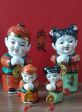 景德镇陶瓷娃娃 新房装饰摆设 婚庆礼物 恭喜童子金童玉女摆件