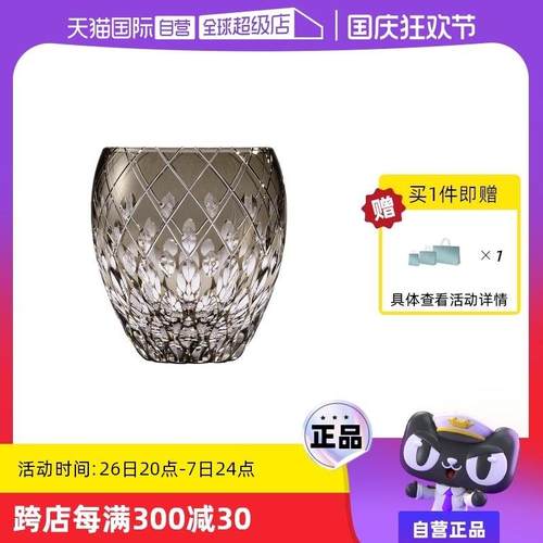 【自营】KAGAMI江户切子水晶玻璃洋酒杯洛克杯星芒礼物威士忌杯子