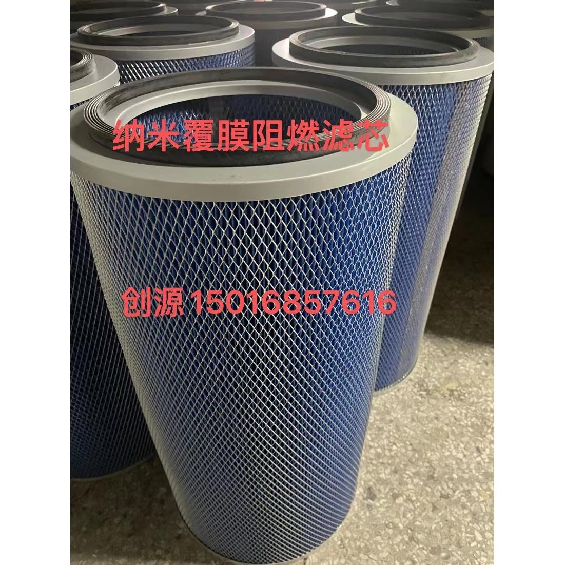 激光焊烟阻燃除尘滤筒五金喷粉喷涂滤芯打磨喷砂粉末收集滤芯器