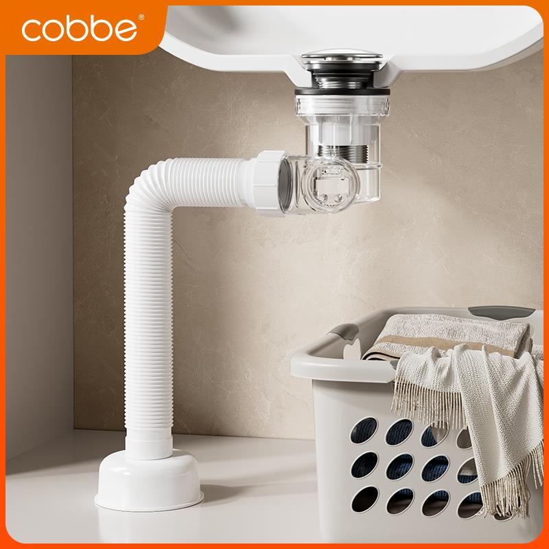 卡贝防臭下水管软管面盆管道排水管洗手盆漏水塞洗脸盆下水器配件