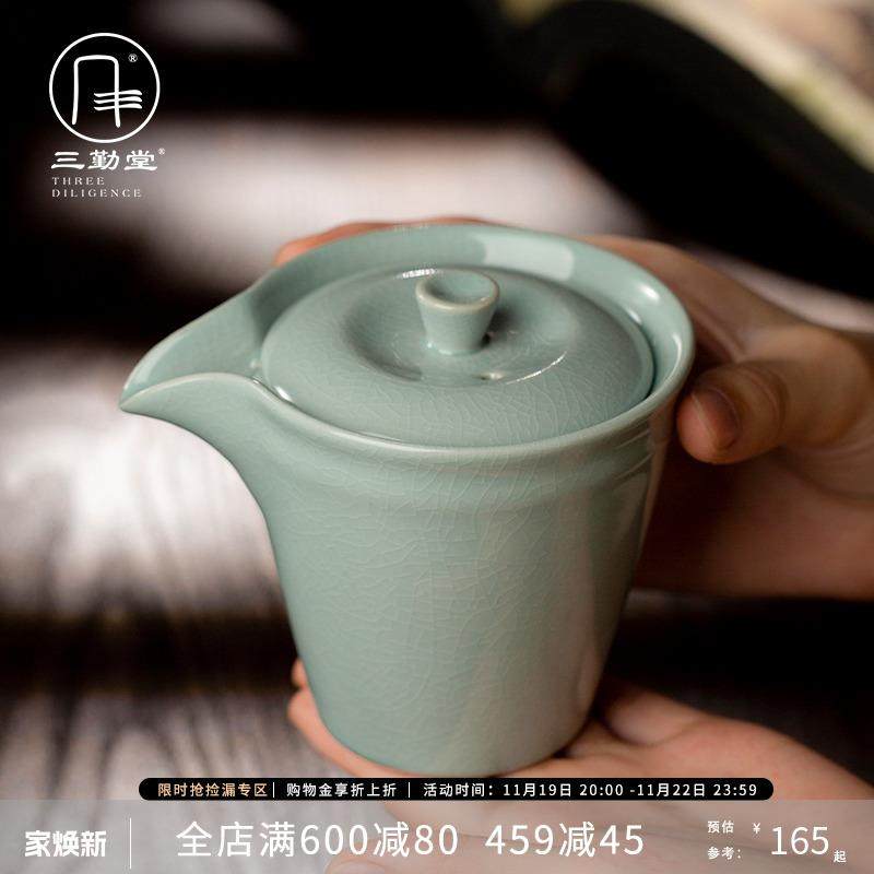 三勤堂汝窑手抓壶快客杯单壶景德镇陶瓷开片可养泡茶器茶具公道杯