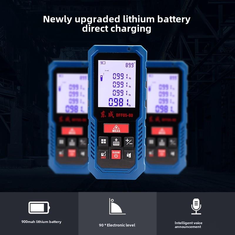 东成激光测距仪高精度红外线测量尺电子量房仪器距离户外手持80米