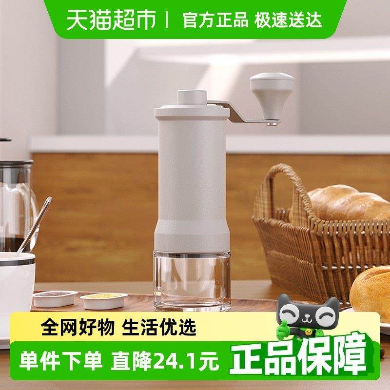 Cliton手摇磨豆机咖啡豆研磨机手磨便携咖啡机手动磨豆机1台,餐饮具,磨豆机,淘宝优惠券,粉丝福利购,淘宝优惠卷