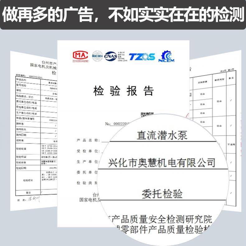 直流用潜水泵12v24v48v6v72通用农小型电瓶车抽水伏机电动车0水泵