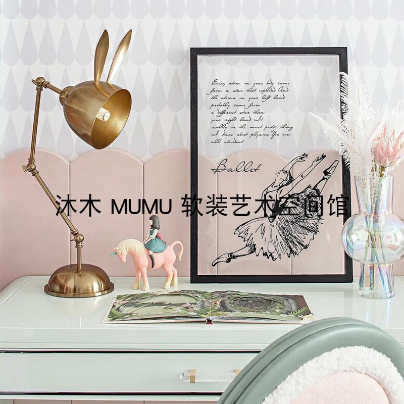 [芭蕾】现代轻奢样板间儿童房女孩房书桌面粉色台灯花瓶装饰摆件