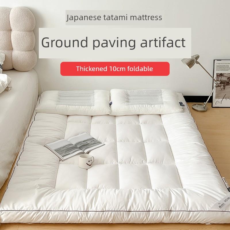 Cybele1床垫软垫榻榻米床垫的地板上睡觉床垫的地板睡垫