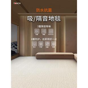 影音室隔音地毯纯色环保防水家用大面积满铺定制卧室超强吸音地毯