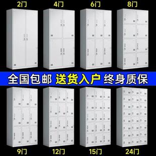 工厂员工更衣柜四门宿舍收纳柜六门浴室换衣柜子带锁24门铁皮鞋柜