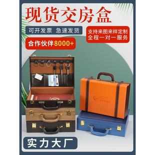 高端现货交付钥匙盒房地产交付工具箱皮革礼品包装盒定制标志