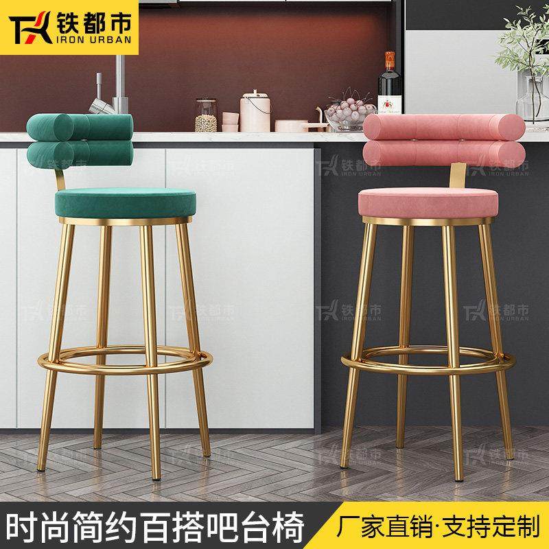 吧台椅设计师款靠背家用网红轻奢现代简约前台收银台酒吧高脚凳子,商业/办公家具,酒吧椅,淘宝优惠券,粉丝福利购,淘宝优惠卷