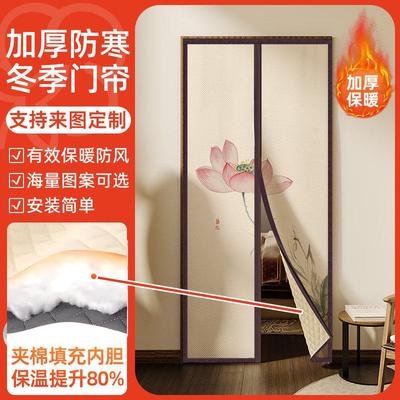 中式棉门帘冬季保暖防风家用加厚棉隔断帘防寒室内保温免打孔帘子