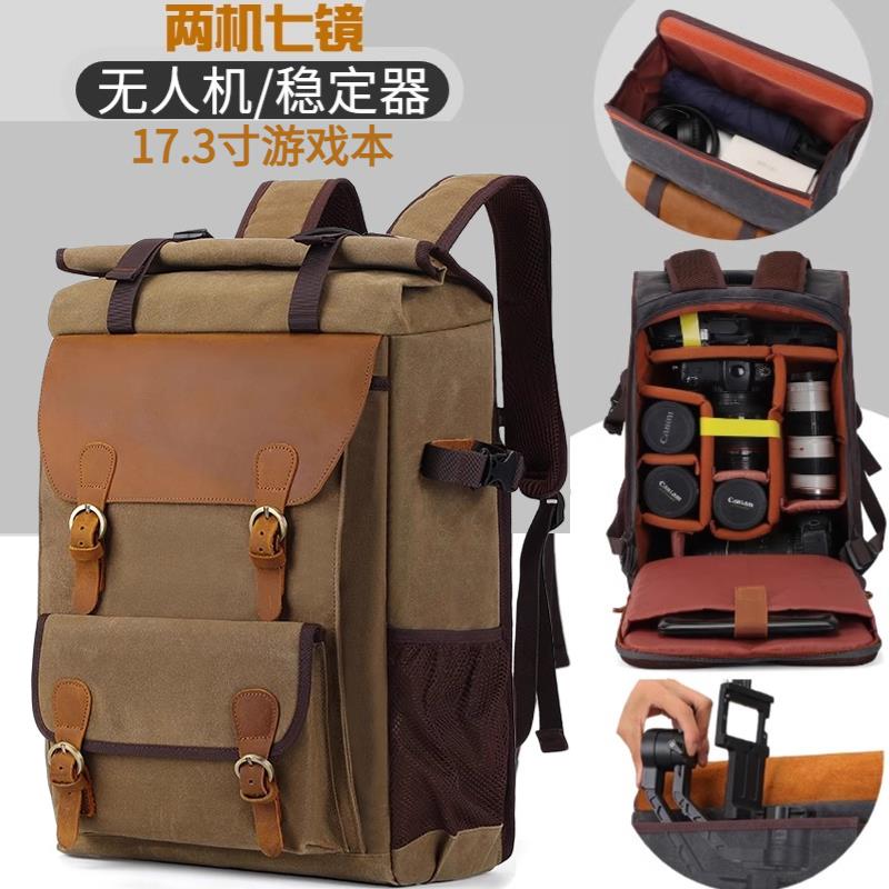 防水摄影包双肩相机包稳定器无人机17.3寸游戏本一体包帆布大容量