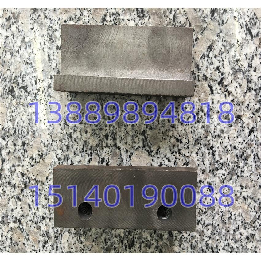 沈阳机床配件CA6150A CA6140A 前压板 5032 车床锁紧压板 L型压板