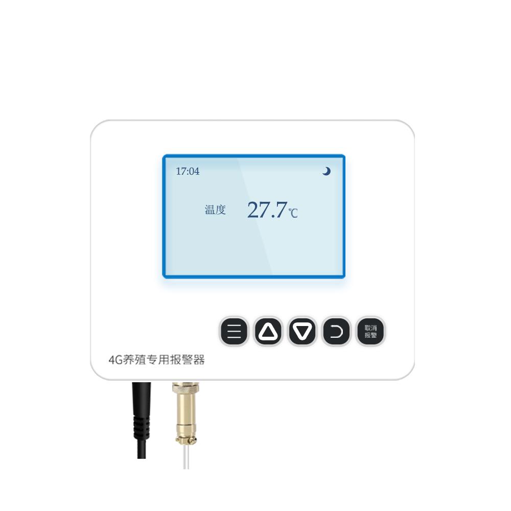 工业温度计记录仪-50-+450超高温-200-+200超低温报警器液氮锅炉