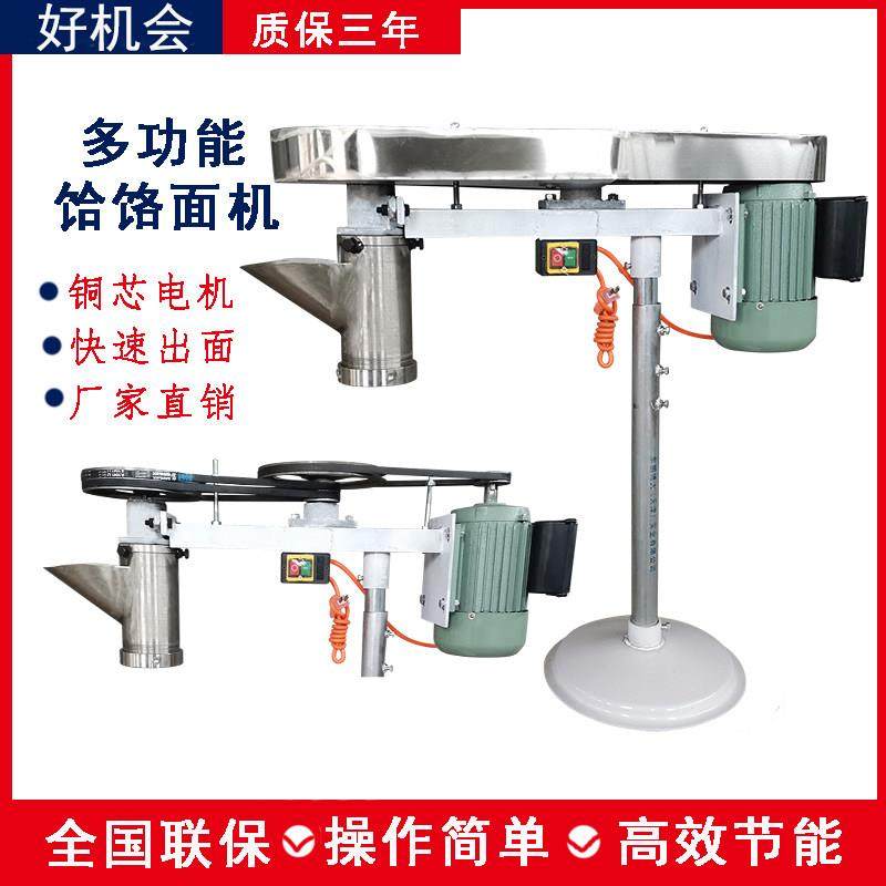 电动饸饹面机商用饸络机土豆粉机器全自动压饸烙拉面 面机和烙机