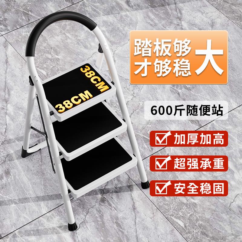 家用梯子折叠多功能伸缩加厚室内人字梯四步五步步梯楼梯小型便携