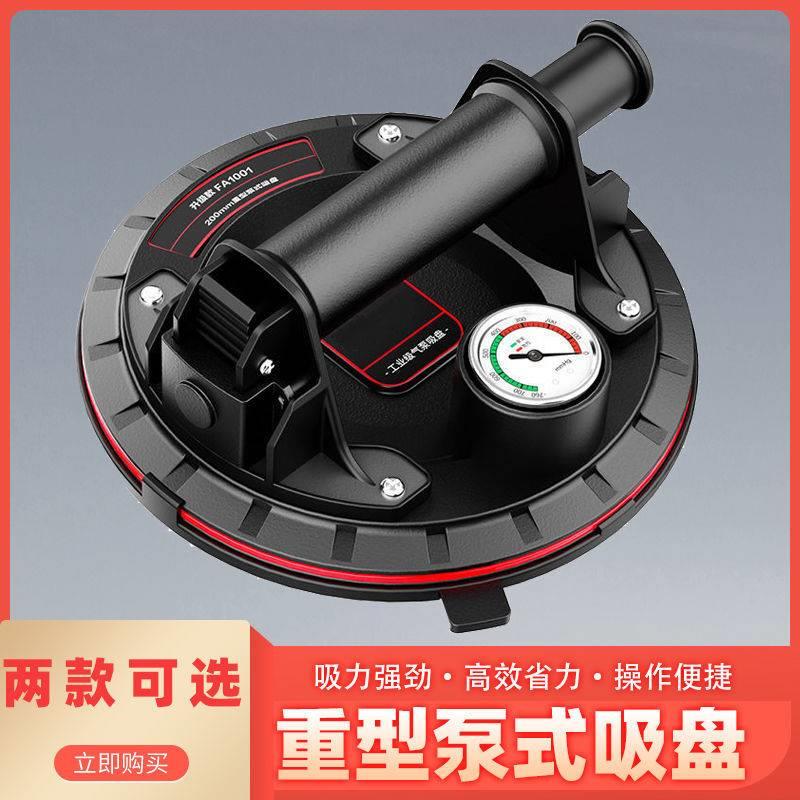 玻璃吸盘强力重型气泵贴瓷砖地板砖大板岩板工业真空吸提器固定器