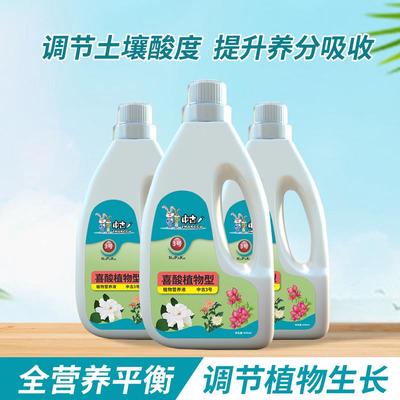 中古花肥料家用营养液植物通用型水培绿萝富贵竹发财树专用肥喜酸