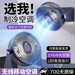 2025新款 家用小型电风扇 静音usb充电风扇学生宿舍办公室桌面台式