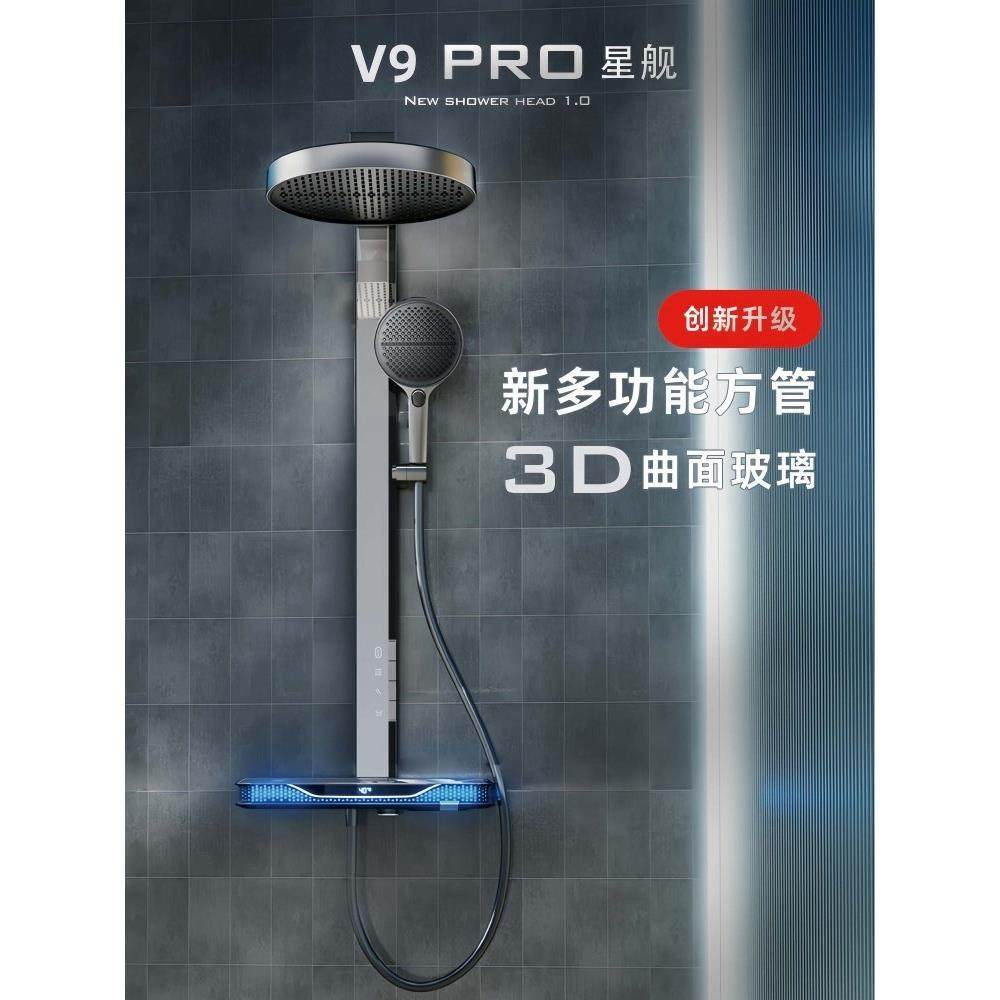 腰部喷雾智能恒温淋浴数码显示集家庭浴室助推器淋浴浴室浴缸淋浴,家装主材,恒温花洒套装,淘宝优惠券,粉丝福利购,淘宝优惠卷